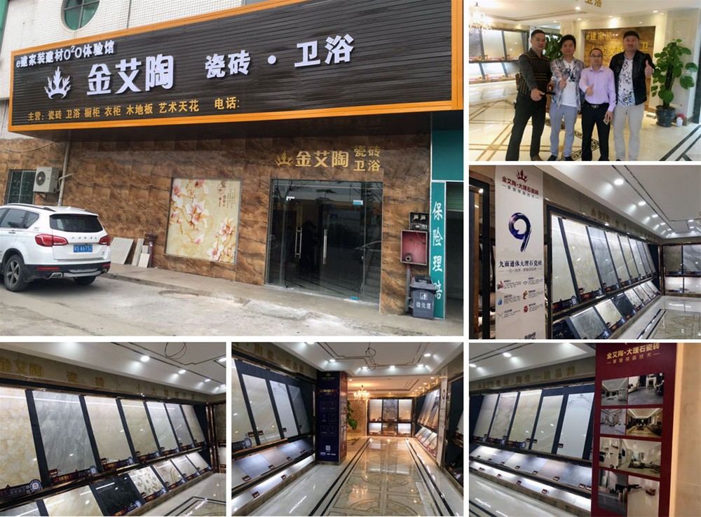 陶瓷一线品牌 瓷砖署理 永利yl23455瓷砖