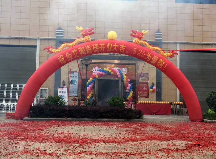 永利yl23455瓷砖 瓷砖署理 陶瓷一线品牌