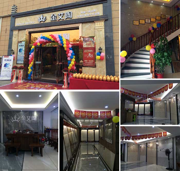 永利yl23455瓷砖 瓷砖署理 陶瓷一线品牌