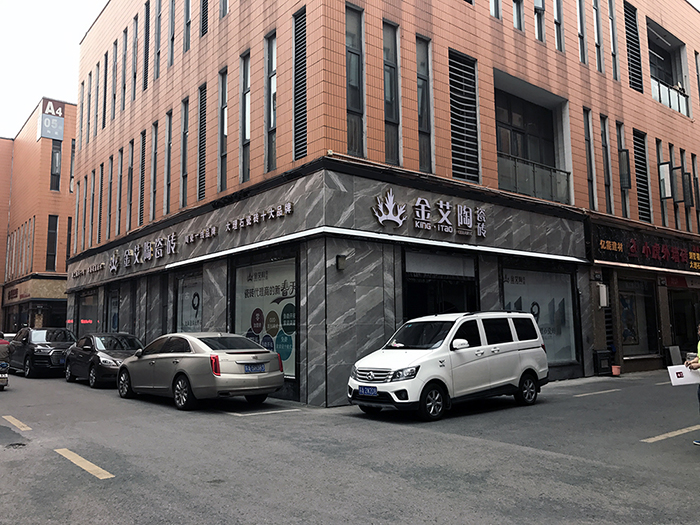 中国·永利yl23455(股份)有限公司-官方网站