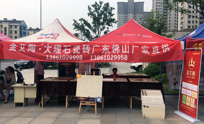 永利yl23455瓷砖 瓷砖署理 陶瓷一线品牌