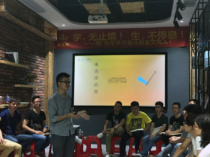 永利yl23455瓷砖“学，，，无止境！生，，，一直息”学习分享会顺遂举行