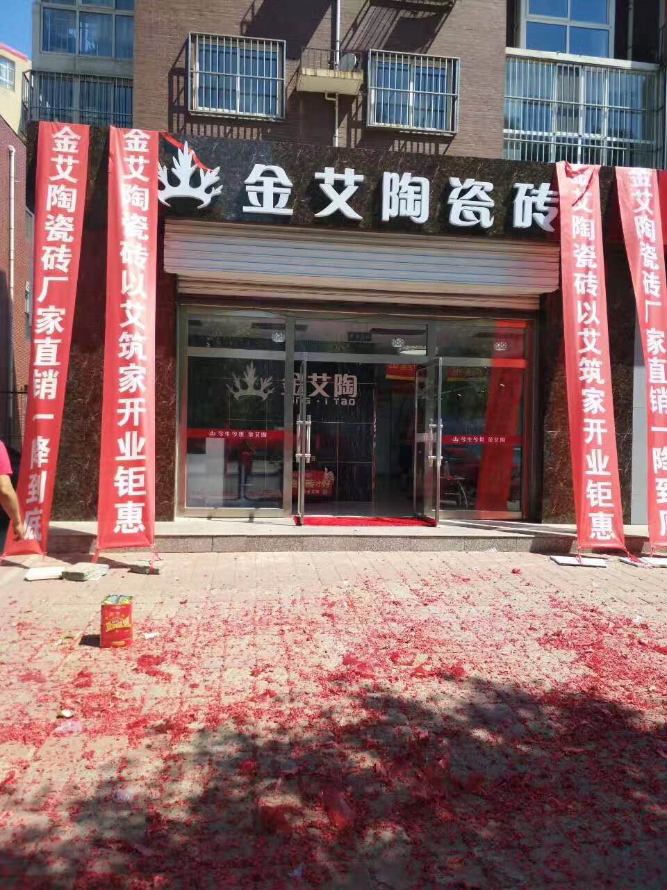 中国·永利yl23455(股份)有限公司-官方网站