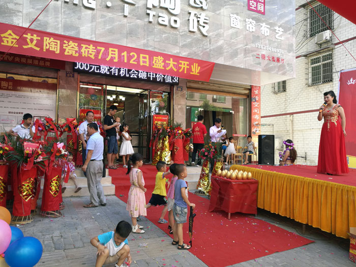 永利yl23455瓷砖 瓷砖署理 陶瓷一线品牌 开业促销