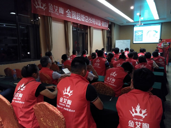 永利yl23455瓷砖天下超等店长特训营再下一城，，，，南京站顺遂接棒