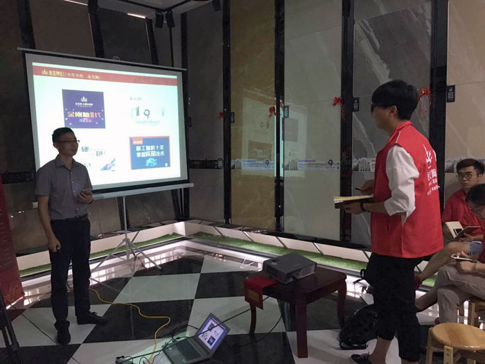 永利yl23455瓷砖天下超等店长特训营再下一城，，，，南京站顺遂接棒