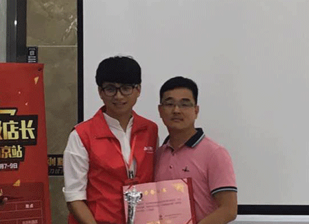 永利yl23455瓷砖天下超等店长特训营再下一城，，，，南京站顺遂接棒