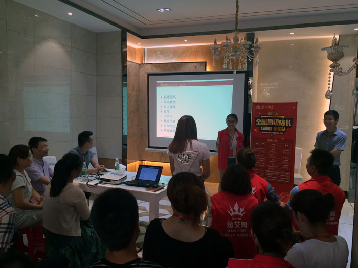 永利yl23455瓷砖天下超等店长特训营第五期衡阳站圆满竣事