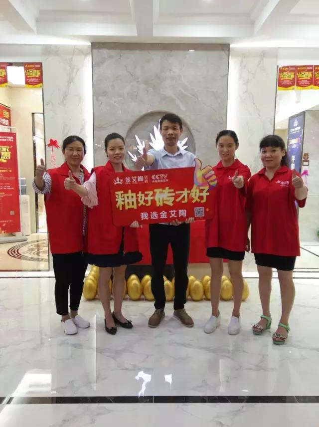 永利yl23455瓷砖 瓷砖署理 陶瓷一线品牌 瓷砖加盟 