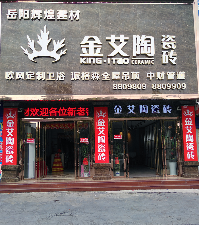 中国·永利yl23455(股份)有限公司-官方网站