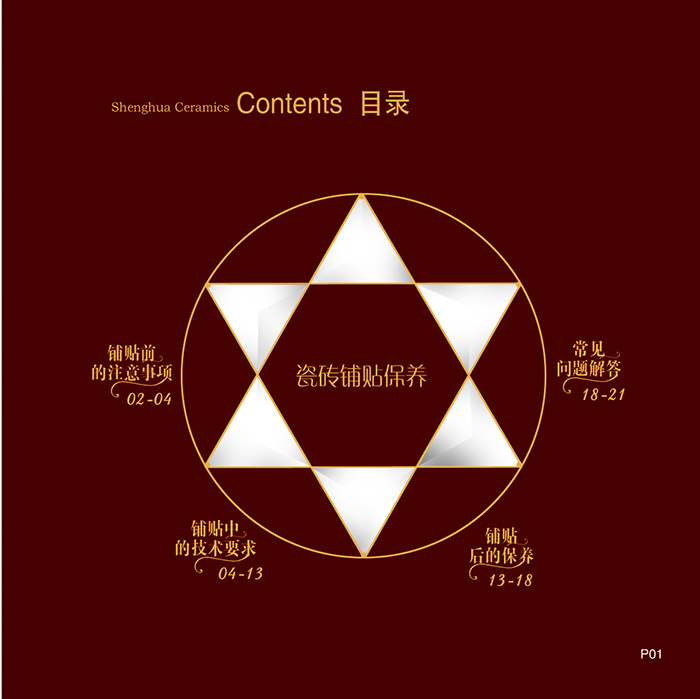 中国·永利yl23455(股份)有限公司-官方网站