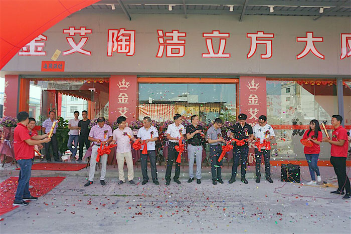 陶瓷一线品牌永利yl23455 潮安店开业庆典暨现代仿古砖红酒品鉴会