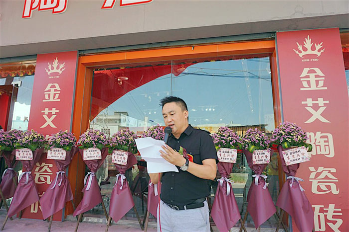 陶瓷一线品牌永利yl23455 潮安店开业庆典暨现代仿古砖红酒品鉴会