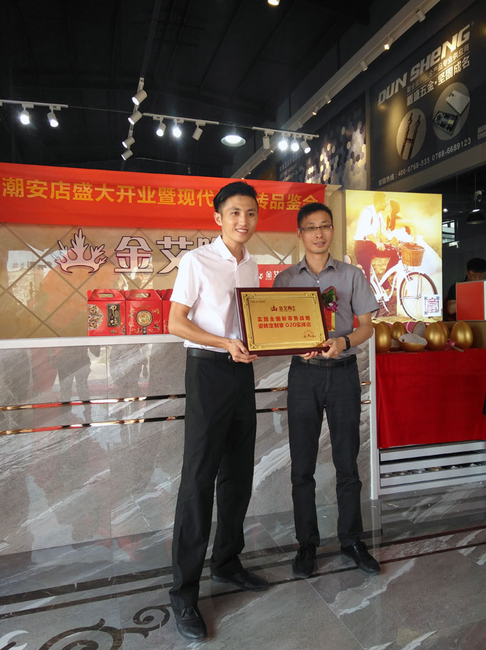 陶瓷一线品牌永利yl23455 潮安店开业庆典暨现代仿古砖红酒品鉴会