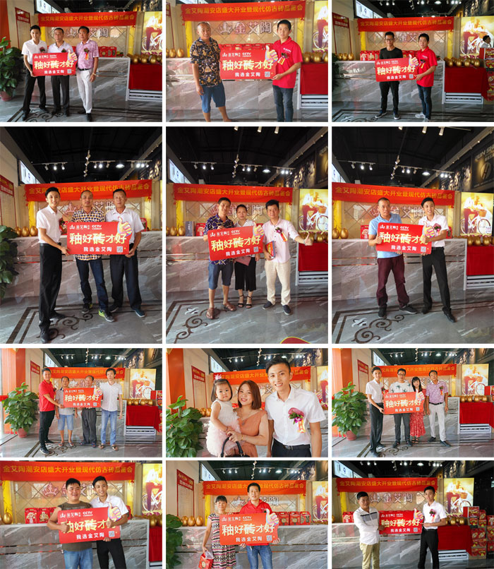 陶瓷一线品牌永利yl23455 潮安店开业庆典暨现代仿古砖红酒品鉴会