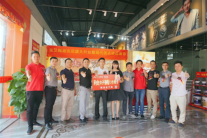 陶瓷一线品牌永利yl23455 潮安店开业庆典暨现代仿古砖红酒品鉴会