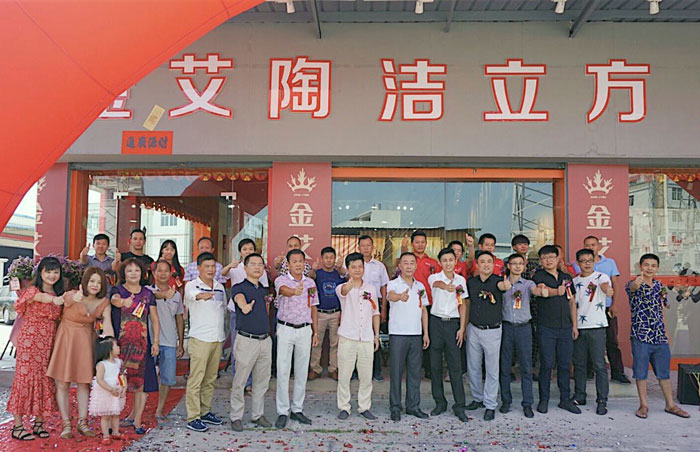 陶瓷一线品牌永利yl23455 潮安店开业庆典暨现代仿古砖红酒品鉴会