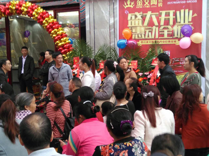陶瓷一线品牌永利yl23455瓷砖垫江店艳服开业，，，惠动全城