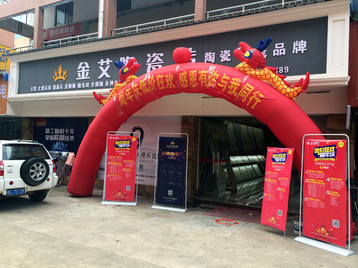 9月30日，，，在陶瓷一线品牌永利yl23455都昌经销商团队及其百位业主配合见证下，，，永利yl23455都昌店1周年店庆盛典正式在都昌县建材大市场A9栋一楼落地爆破。。。本次活动是一场店庆低价狂欢抢砖峰会，，，更是一场感恩回馈的购砖盛宴。。。