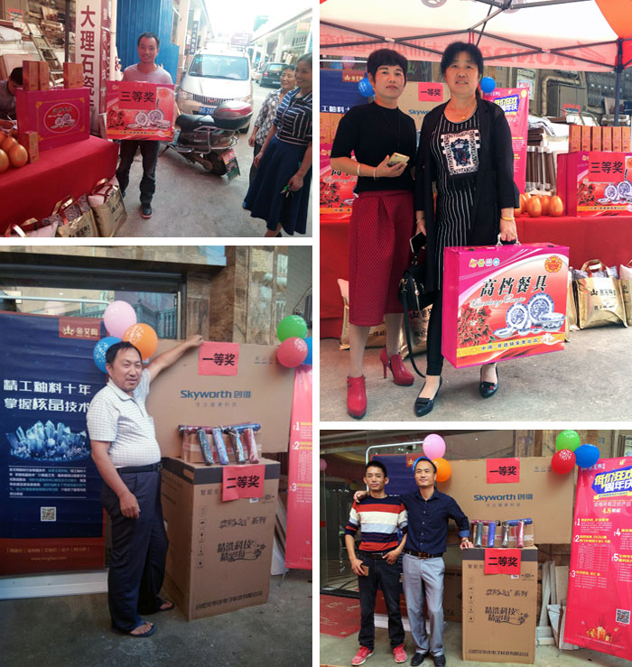 陶瓷一线品牌永利yl23455瓷砖都昌店周年庆签简单直，，，喜报来袭