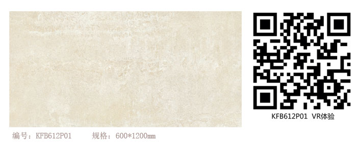 永利yl23455瓷砖现代仿古砖‖住在时光里，，，，，把生涯过成诗