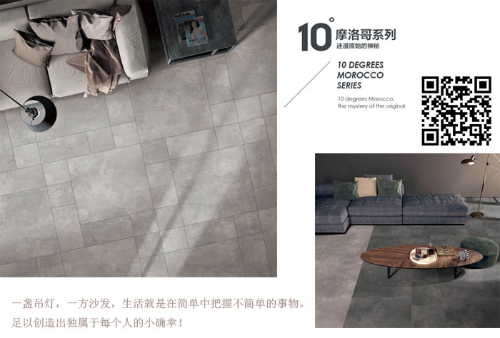 永利yl23455瓷砖现代仿古砖‖住在时光里，，，，，把生涯过成诗