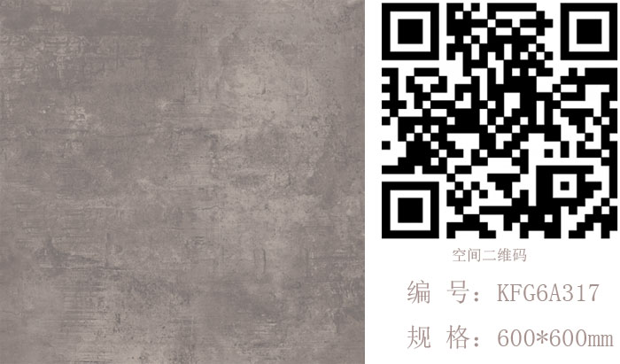 永利yl23455瓷砖现代仿古砖‖住在时光里，，，，，把生涯过成诗