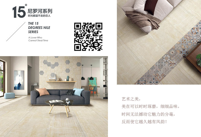 2017年秋季陶博会，，，，永利yl23455瓷砖的点，，，，你GET到了么？？