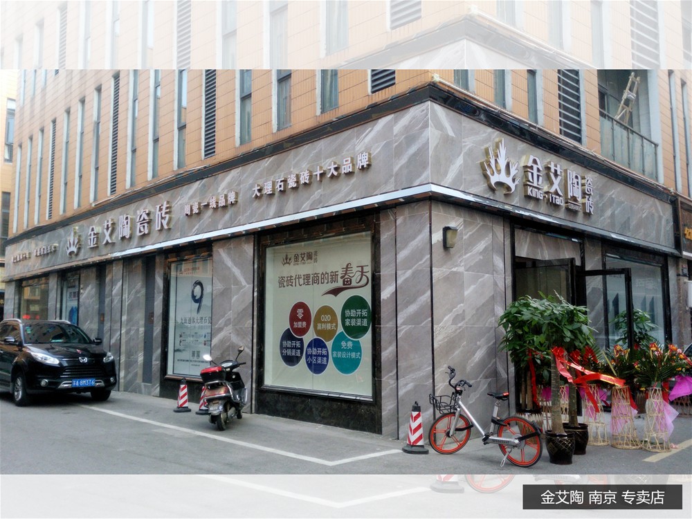 中国·永利yl23455(股份)有限公司-官方网站