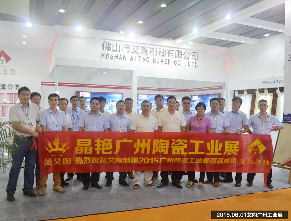 中国·永利yl23455(股份)有限公司-官方网站