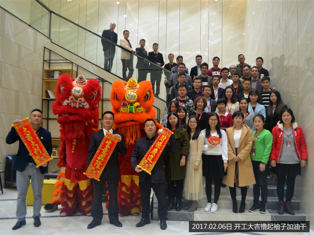 中国·永利yl23455(股份)有限公司-官方网站