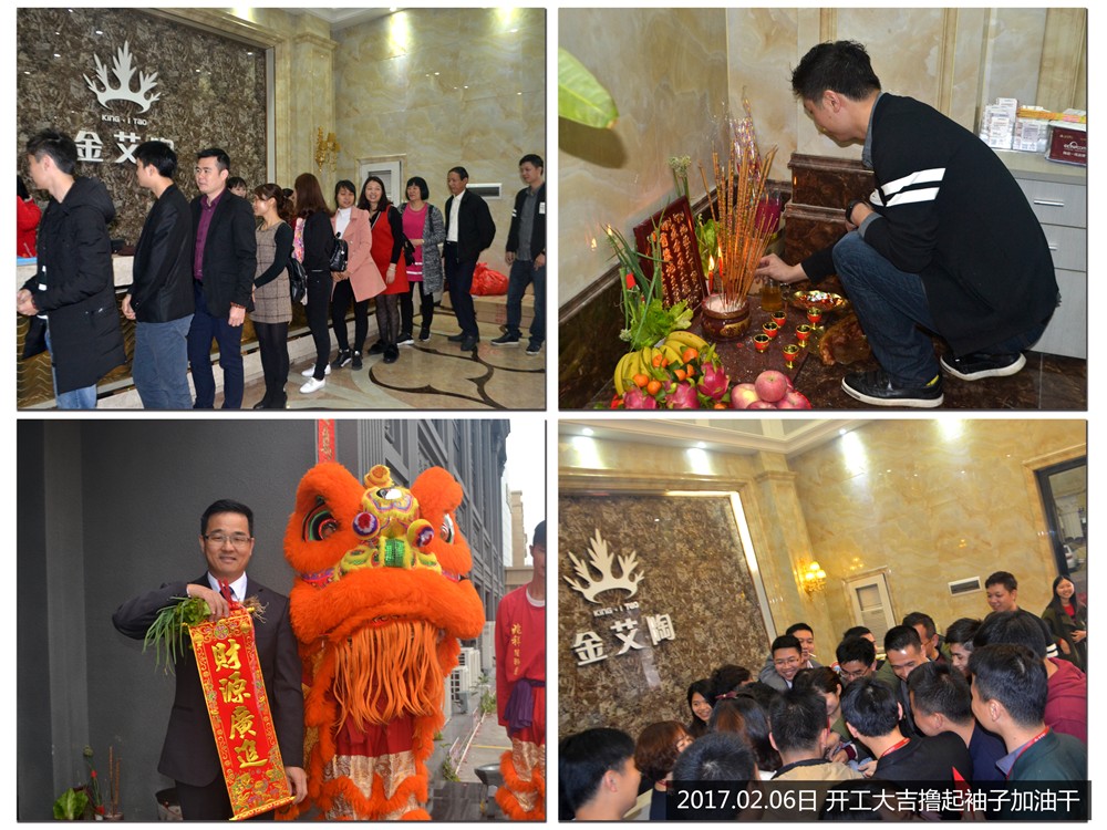 中国·永利yl23455(股份)有限公司-官方网站