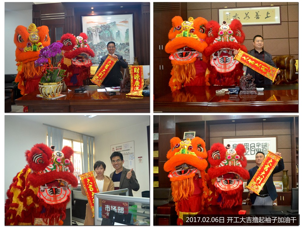 中国·永利yl23455(股份)有限公司-官方网站