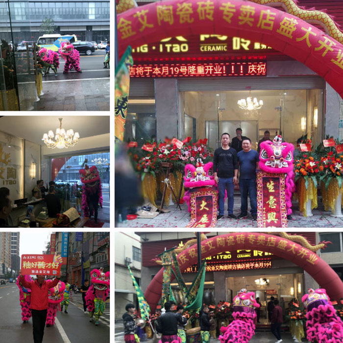 永利yl23455瓷砖品牌作为陶瓷一线品牌，，近年来一直的推出爆款新品，，受到众多消耗者的喜欢。。。2017年11月19日，，一群生气蓬勃的永利yl23455人正在主要有序的忙碌着，，为永利yl23455中山古镇店即将最先的开业仪式做最后的准备。。。  上午10点28分，，锣鼓喧天，，掌声震惊，，永利yl23455中山古镇专卖店迎来了盛大开业的良辰吉时。。。?