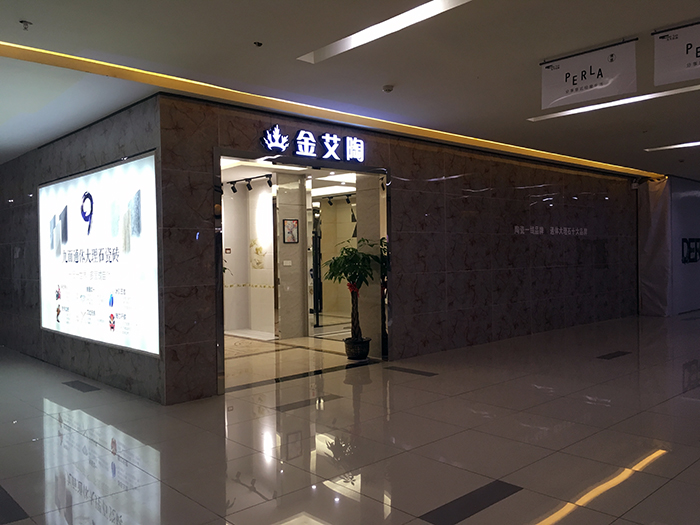 中国·永利yl23455(股份)有限公司-官方网站