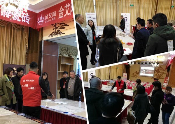 永利yl23455 3D系统·设计不求人暨瓷抛砖新品鉴赏会重庆站圆满竣事