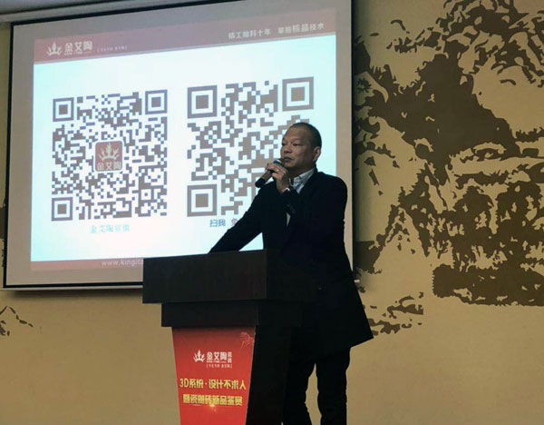 永利yl23455 3D系统·设计不求人暨瓷抛砖新品鉴赏会重庆站圆满竣事