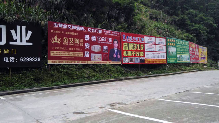  怀揣梦想的80后——永利yl23455瓷砖 龙川总署理吴金星