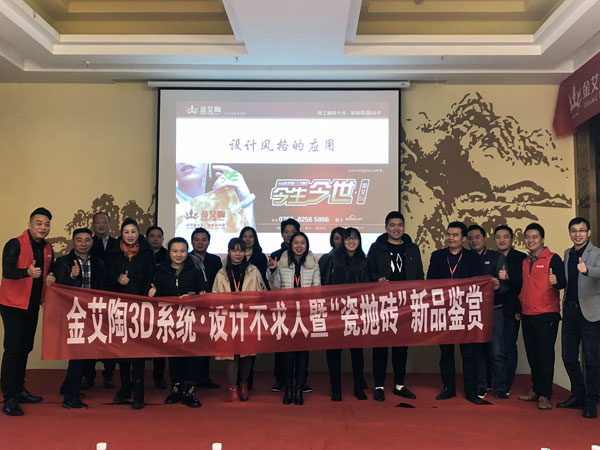 永利yl23455瓷砖重庆大足区署理商胡洪军：没有做不可的事，，，只有不会做事的人