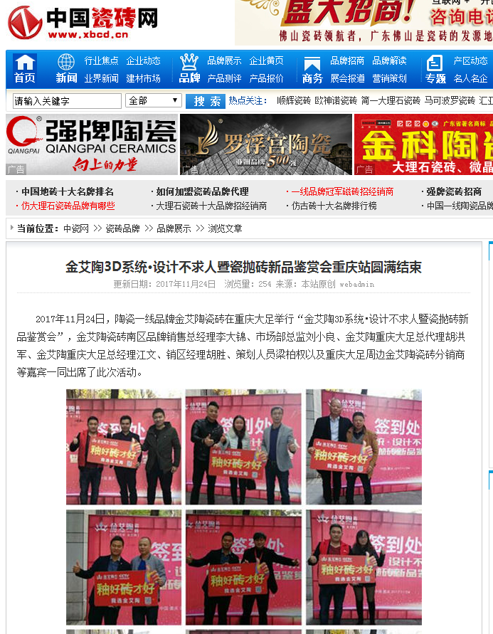 中国·永利yl23455(股份)有限公司-官方网站