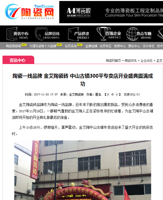 中国·永利yl23455(股份)有限公司-官方网站