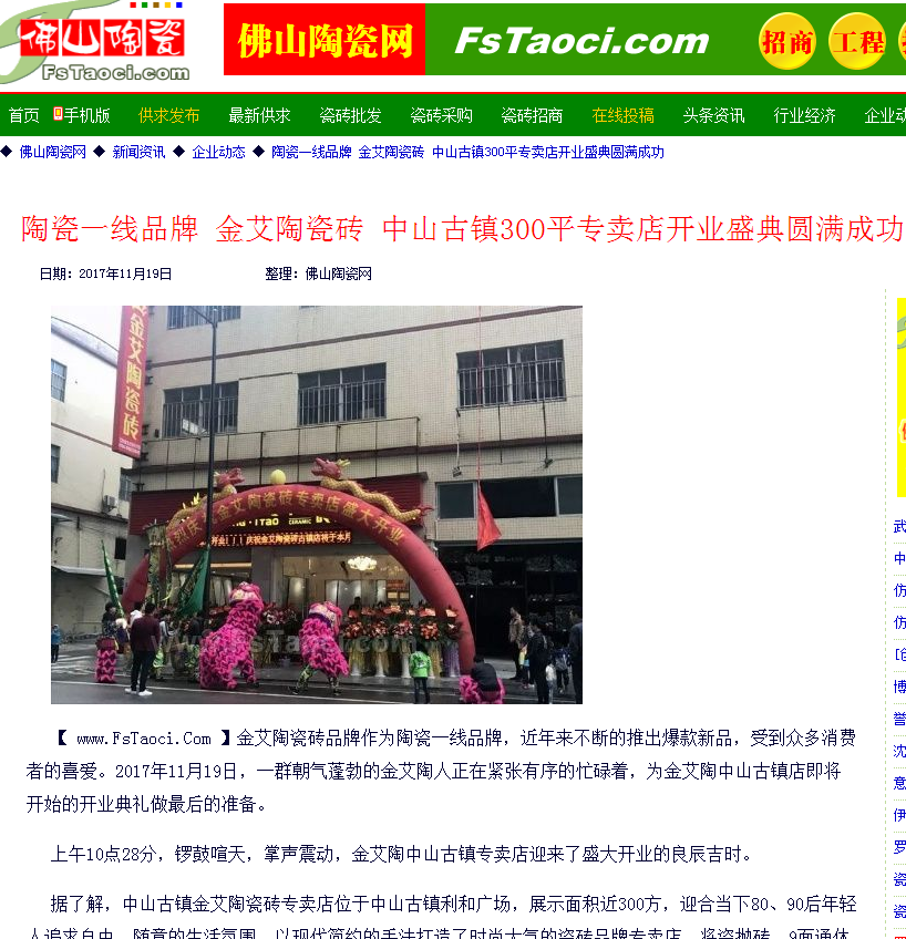 中国·永利yl23455(股份)有限公司-官方网站