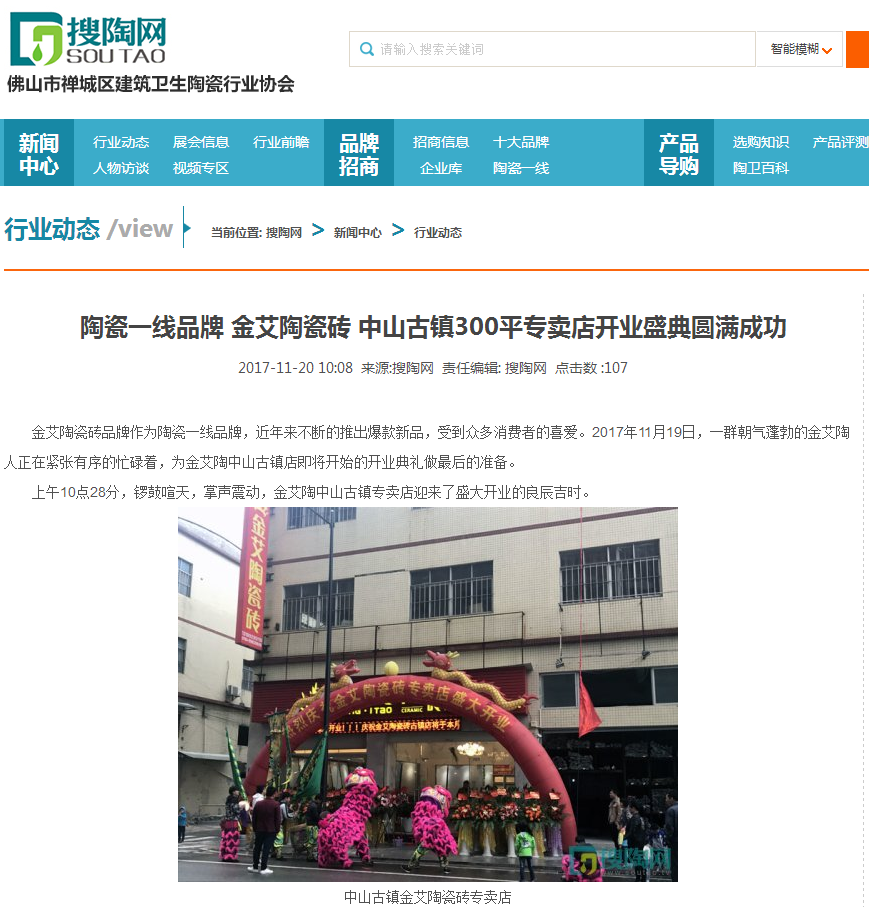 中国·永利yl23455(股份)有限公司-官方网站