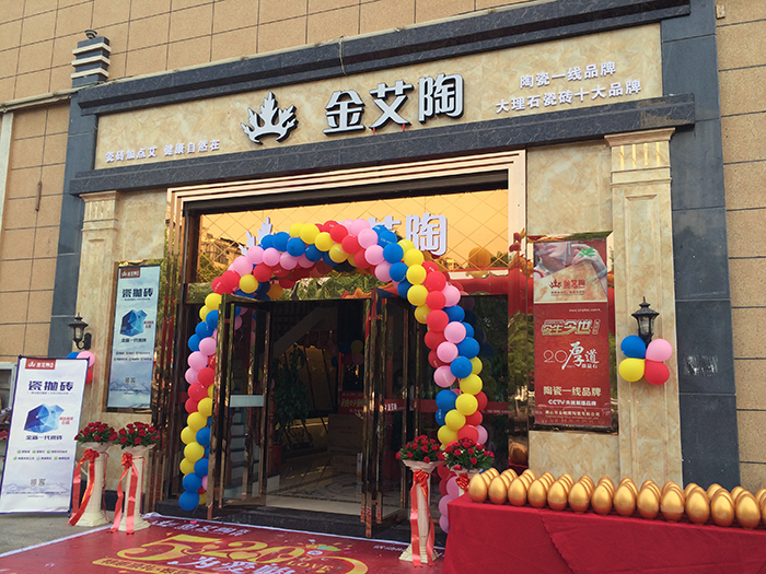 中国·永利yl23455(股份)有限公司-官方网站