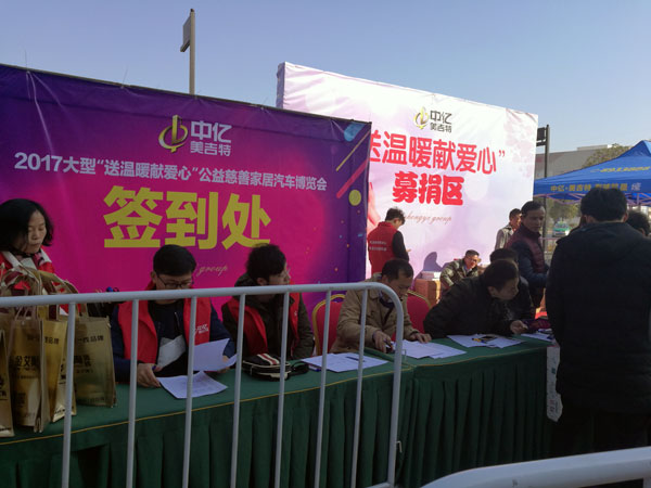 湖北黄石永利yl23455瓷砖至心十足，，，，，，低价风暴团购活动一站式服务霸气来袭