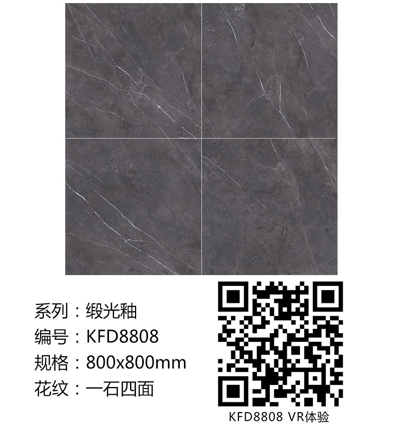 永利yl23455瓷砖现代仿古砖|| 15°的缎光柔情，，如丝绸缎 柔润温顺