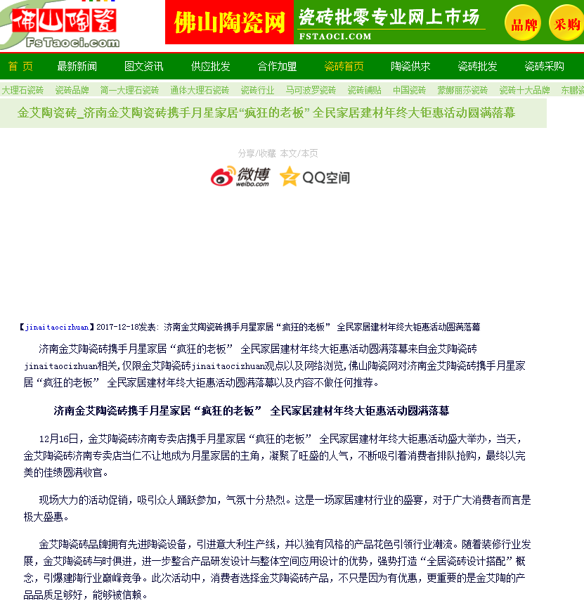 中国·永利yl23455(股份)有限公司-官方网站