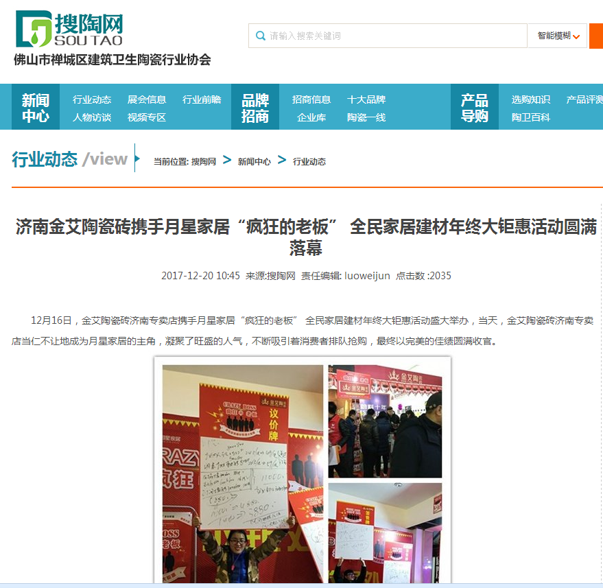 中国·永利yl23455(股份)有限公司-官方网站