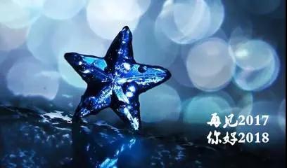 更多精彩，，就让我们相约佛山，，  相约2018.1.12~~~