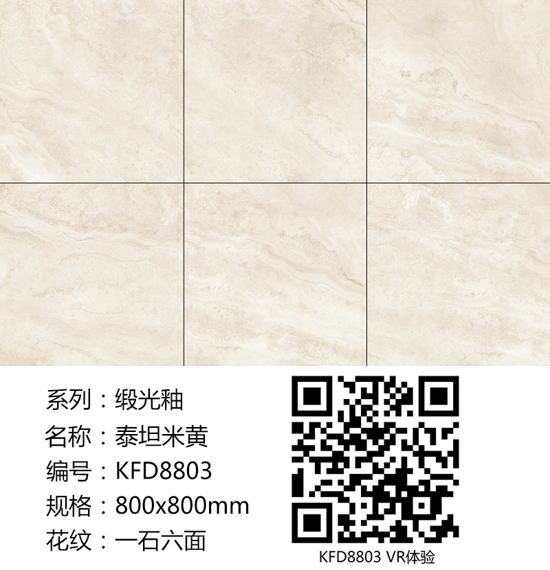 永利yl23455缎光釉||绸缎般的触感，，，，，，与你品味自然慢生涯